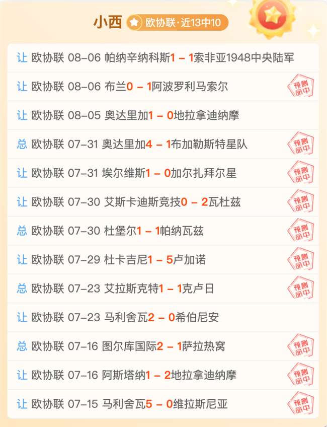 海信,系列,墨水屏手机,od体育官网,od体育App,od体育直播,od体育平台,od体育入口