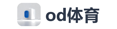 od体育